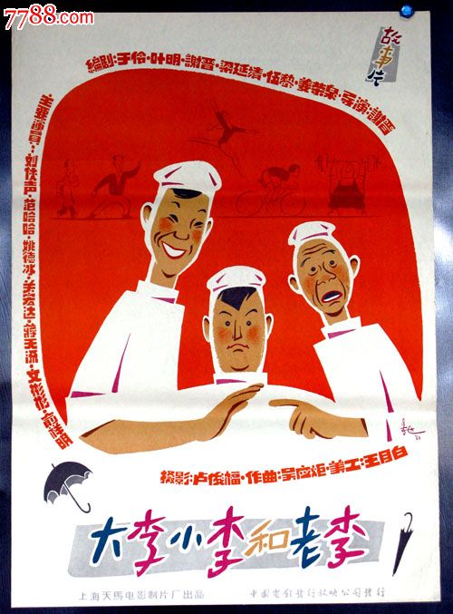 锡根大学 Science and engineering degree certificate